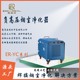 趙縣工業(yè)吸塵器圖