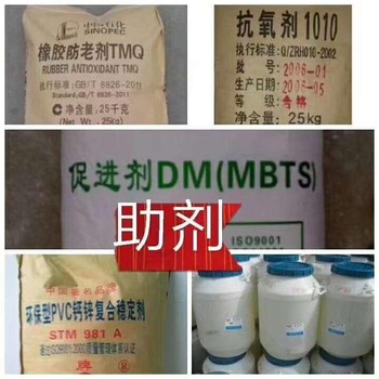 天津回收防水涂料，库存化工原料回收