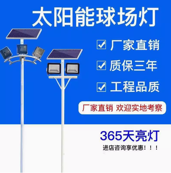 拉孜縣高桿路燈-中桿燈生產(chǎn)廠家