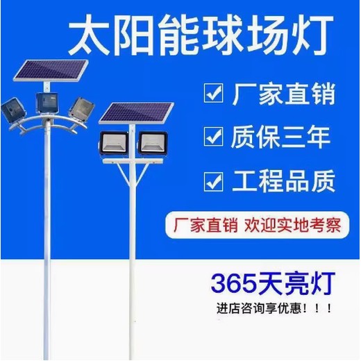 拉孜縣高桿路燈-中桿燈生產(chǎn)廠家