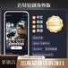 海外定制短劇系統(tǒng)-海外短劇全端開源-支持上架appstore