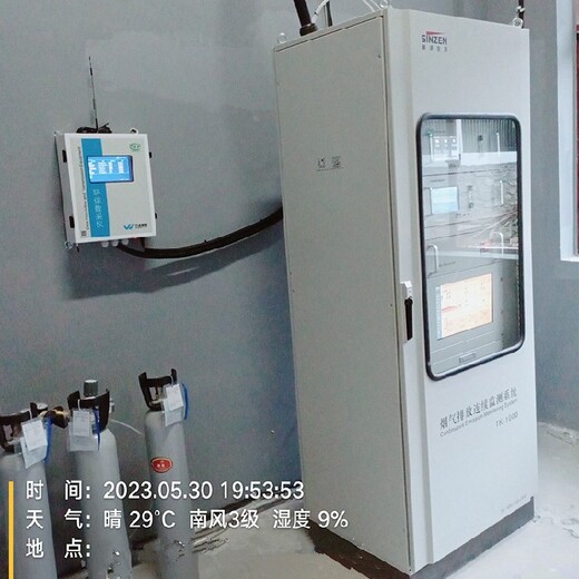 云南固定污染源煙氣在線監(jiān)測廠家電話環(huán)保監(jiān)測系統(tǒng)