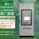 上海煙氣在線監測系統圖