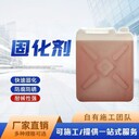 內蒙古氟硅防腐涂料施工步驟