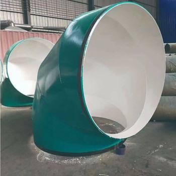 保溫三通涂塑防腐彎頭{DN1800}