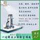 工業(yè)吸塵器圖