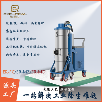 晉州電瓶工業(yè)吸塵器