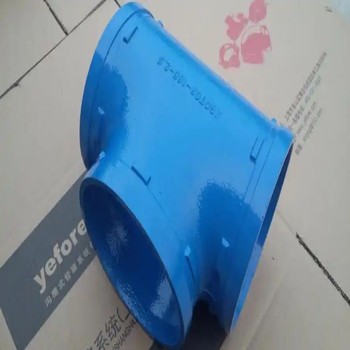無縫彎頭涂塑防腐彎頭{DN400}