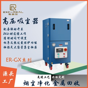 無極縣手推工業(yè)吸塵器電話