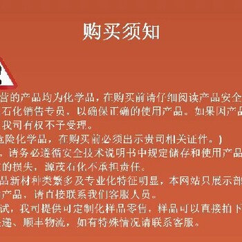 上海批發(fā)d80輕質(zhì)白油揮發(fā)清洗劑