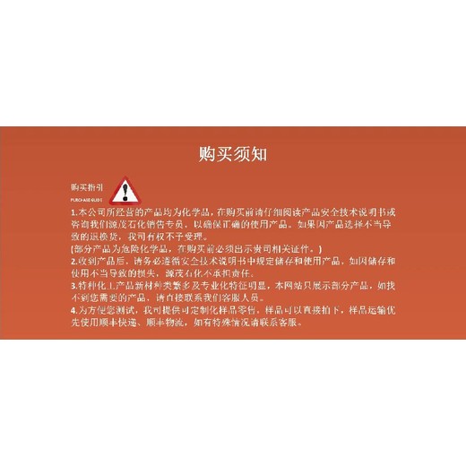 福建銷售d80輕質(zhì)白油工業(yè)洗滌溶劑