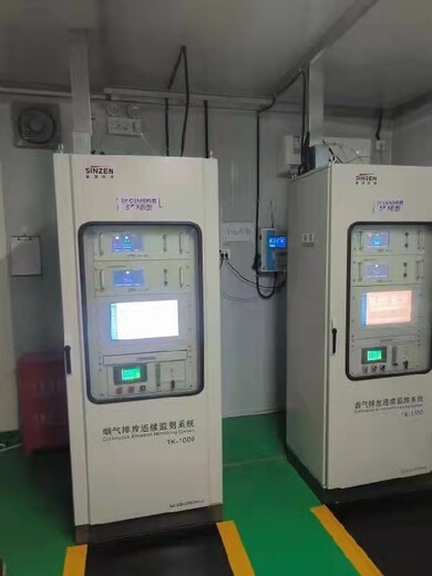 SINZEN煙塵煙氣在線監測公司位置環境監測設備