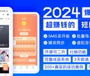 支持iaa/iap混合变现-可运营系统源码-新版上百案例图片