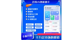 迈特AI智能创作系统源码交付对接国内外所有大模型图片2