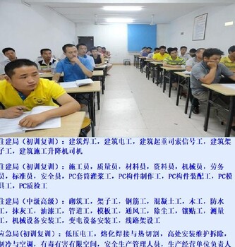 防水工證書怎么考,湖州防水工怎么考