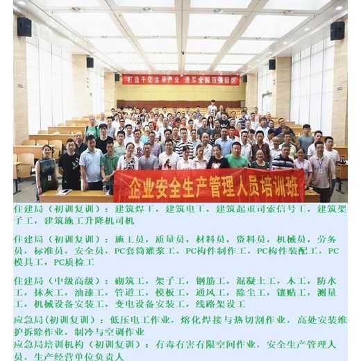 防水工證書(shū)怎么考,麗水防水工上崗培訓(xùn)
