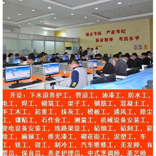 防水工證書怎么考,江蘇防水工考試培訓(xùn)
