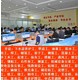 黃山防水工培訓(xùn)圖