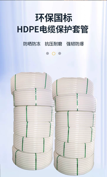 廣東茂南區電纜管DN200