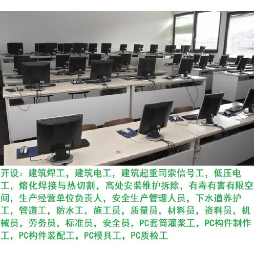 低壓電工是做什么的-杭州低壓電工報名考試費用