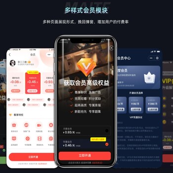 可运营系统源码-支持iaa/iap混合变现-短剧系统开发定制