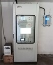 甘肅CEMS煙氣在線監測廠家名稱