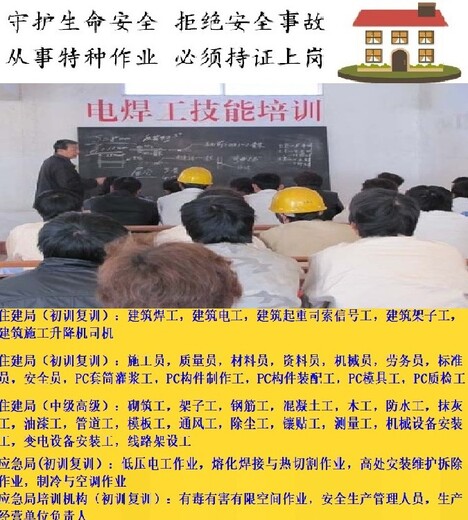 防水工報考時間,亳州防水工報名考試費(fèi)用
