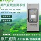 重慶固定污染源煙氣在線監(jiān)測(cè)設(shè)備圖