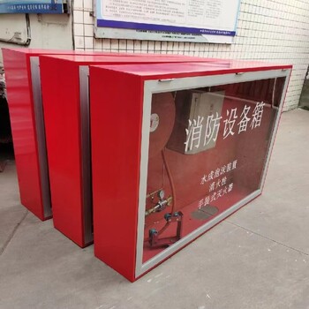 泡沫消火栓箱泡沫消火栓箱價格