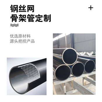 廣東光明新區HDPE排水管dn450