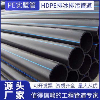 廣東洪梅鎮國標HDPE牽引管