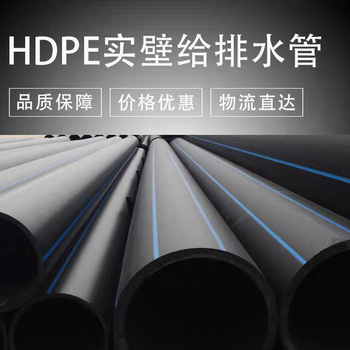 河池天峨縣國標HDPE灌溉管