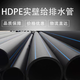 七星區全新料聚乙烯PE100管產品圖