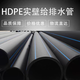 HDPE实壁排水管图