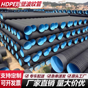廣東三角全新料HDPE排水管