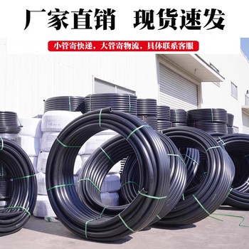 東莞中堂鎮(zhèn)廠家供應HDPE灌溉管