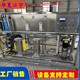 泳池水處理設(shè)備圖