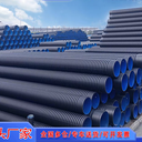 廣東新會(huì)區(qū)PE雙壁波紋排水管dn600