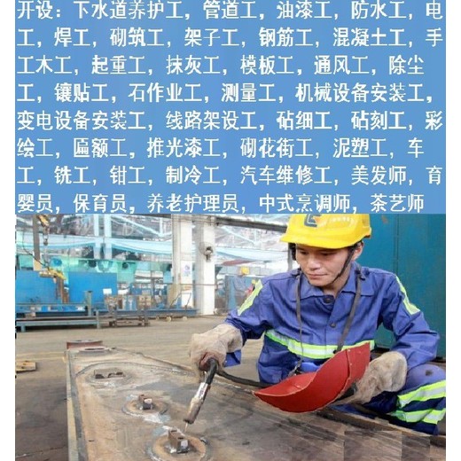 淮南管道工證考試培訓(xùn),管道工證書一般怎么考