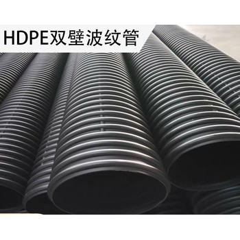 廣東佛岡縣雙壁波紋管dn600