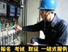 普陀高空作業(yè)證培訓高空作業(yè)證培訓需要多少錢
