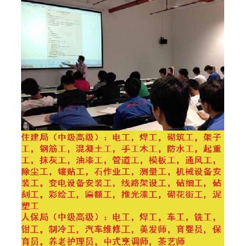 滁州管道工證怎么考,管道工證書一般怎么考