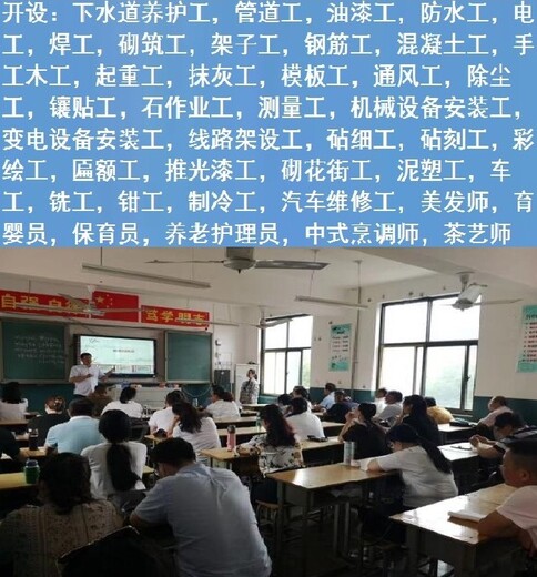 松江管道工證去哪里報(bào)名,管道工證書一般怎么考
