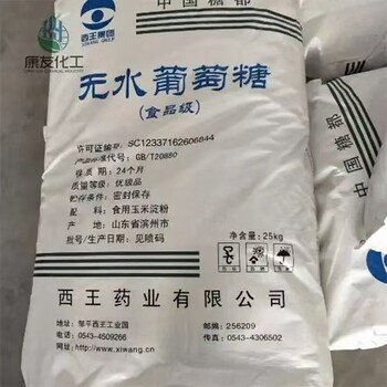 浙江廢舊日化原料回收