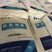 聊城高價上門回收油墨助劑電話