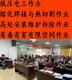 宿遷高空作業(yè)證操作證培訓(xùn)圖