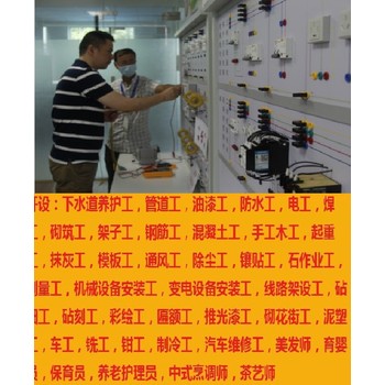 上海建筑塔吊司索工操作證初考審證培訓(xùn)