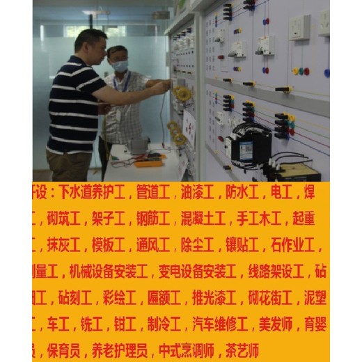 崇明管道工報(bào)名考試費(fèi)用,管道工證書一般怎么考