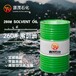 北京銷售260#磺化煤油貴金屬萃取溶劑