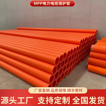 廣東仁化縣MPP實壁電力管DN160